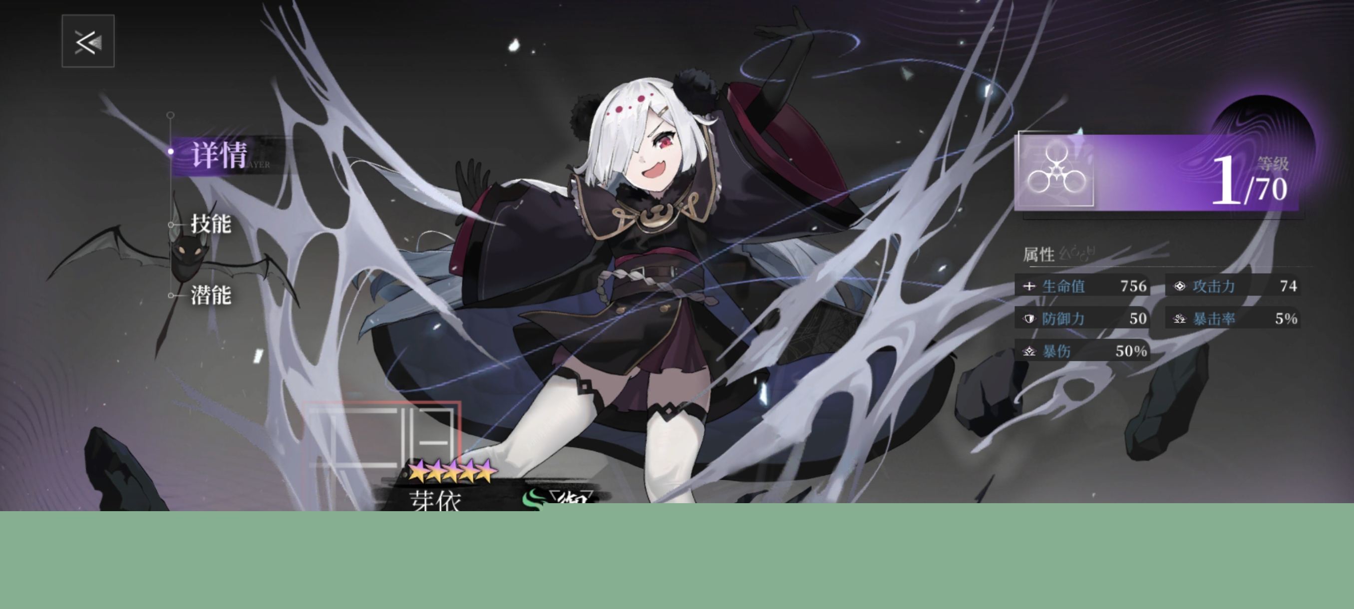 《神隐之子》各系角色及配队评析