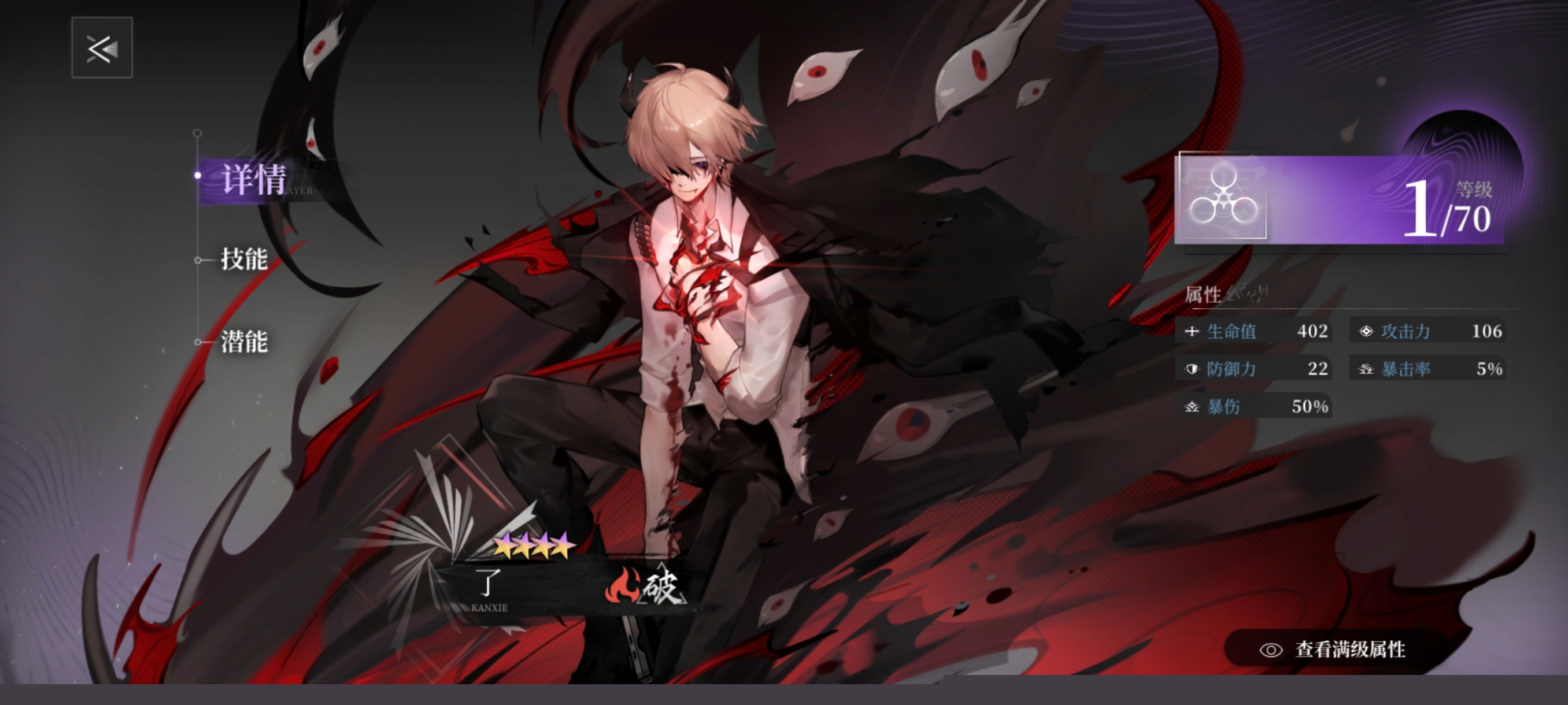 《神隐之子》各系角色及配队评析