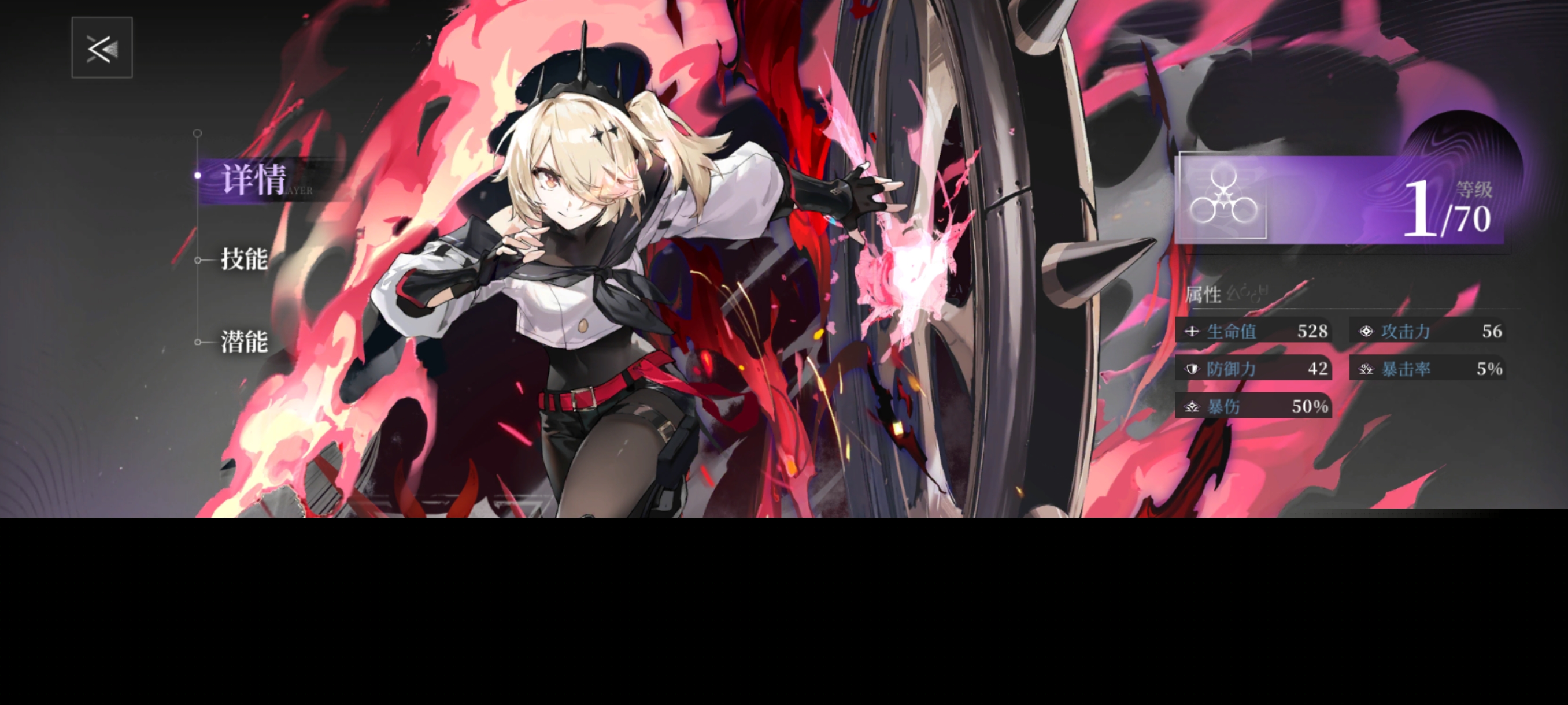 《神隐之子》各系角色及配队评析