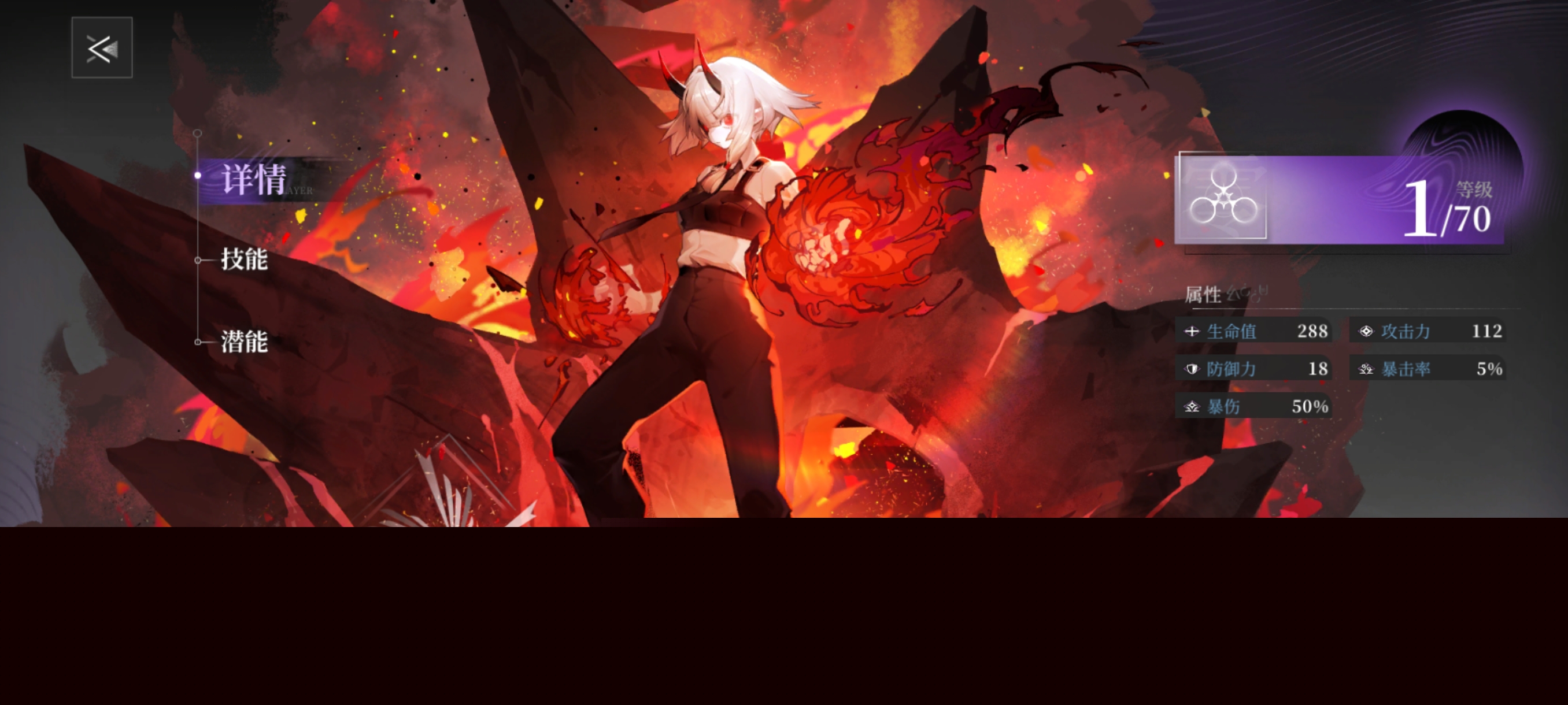 《神隐之子》各系角色及配队评析