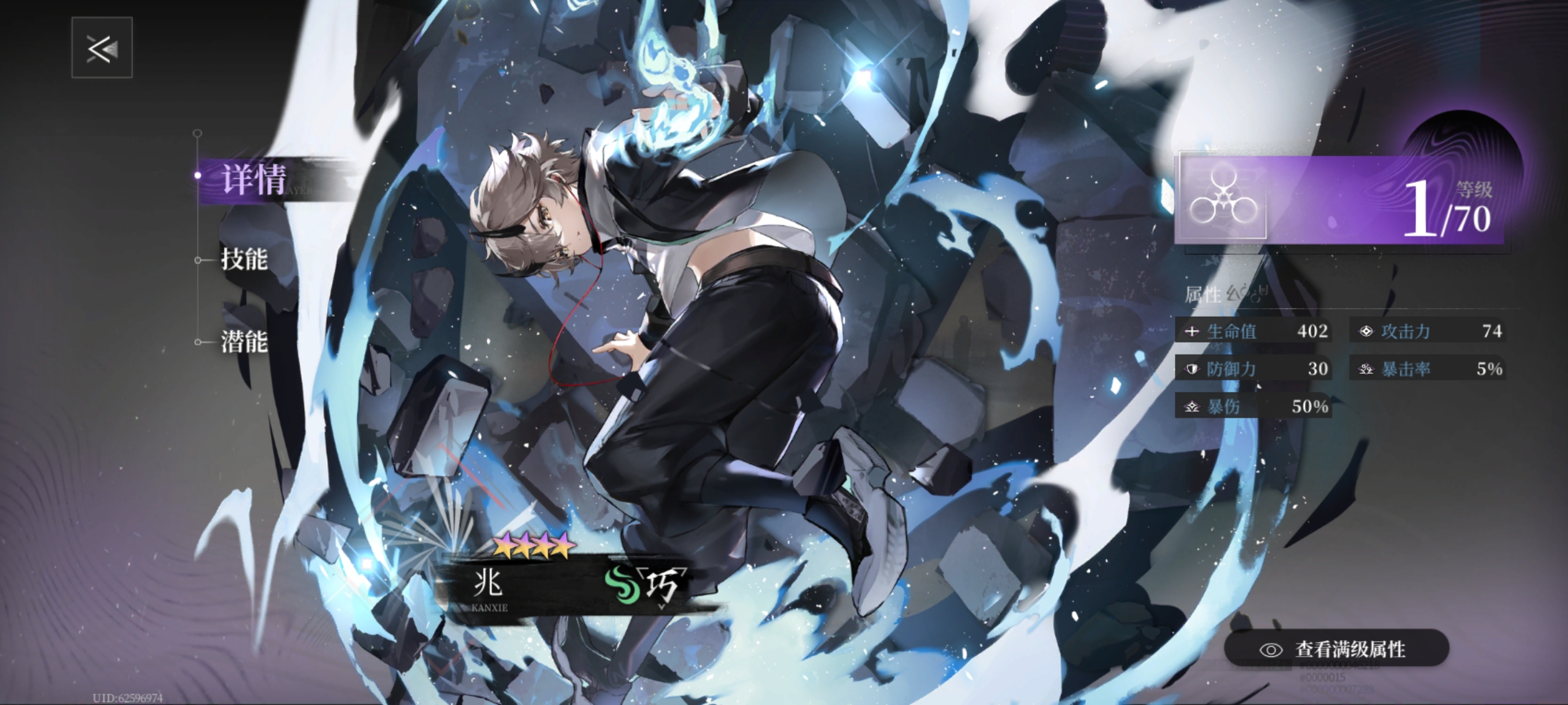 《神隐之子》各系角色及配队评析