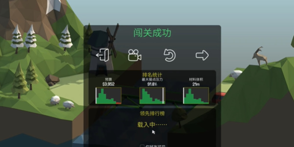 桥梁建造师2026版最新下载