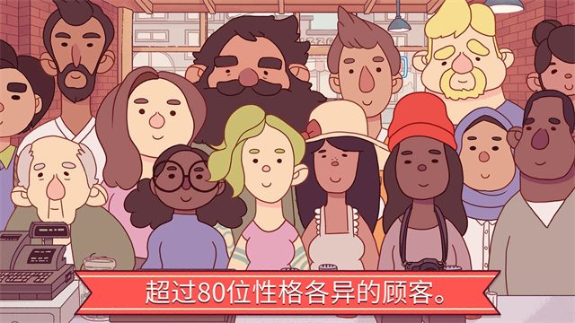 可口的披萨最新安卓版本