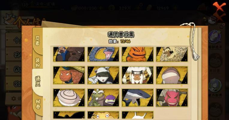 王者火影忍者皮肤如何获得？获取途径有哪些？