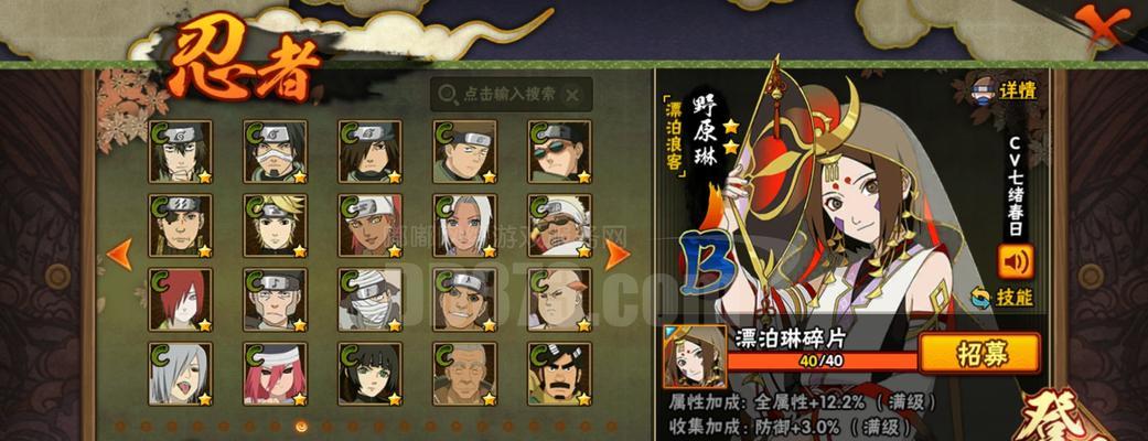 王者火影忍者皮肤如何获得？获取途径有哪些？