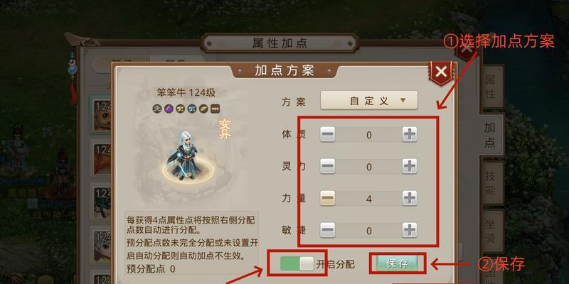 问道法宝亲密度提升方法是什么？