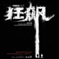 狂飙之冻鱼战神2026最新版下载