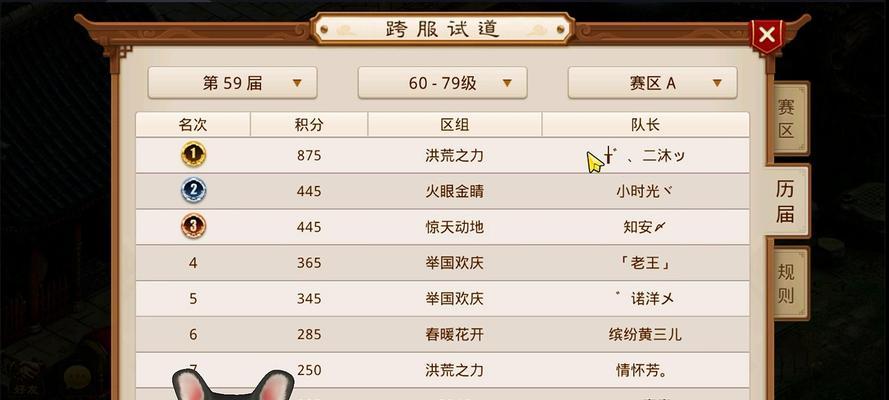 问道游戏中如何获得神兽？