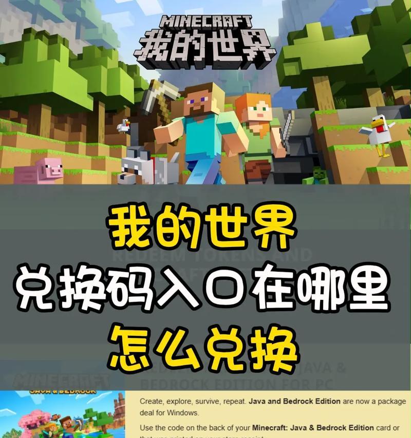 《我的世界》VIP如何获得？