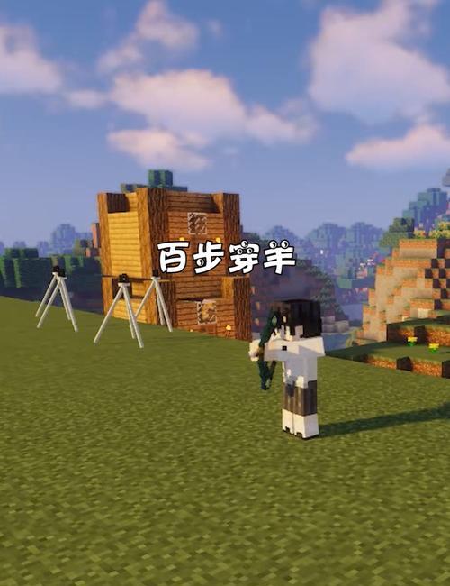 我的世界中羊的驯服方法和技巧有哪些？