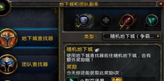 魔兽版本查看方法是什么？