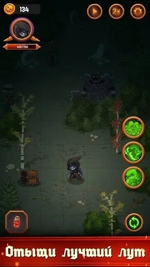 地牢英雄时代汉化破解版安卓版下载安装