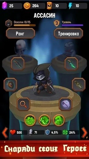 地牢英雄时代汉化破解版安卓版下载安装