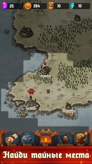 地牢英雄时代汉化破解版安卓版下载安装