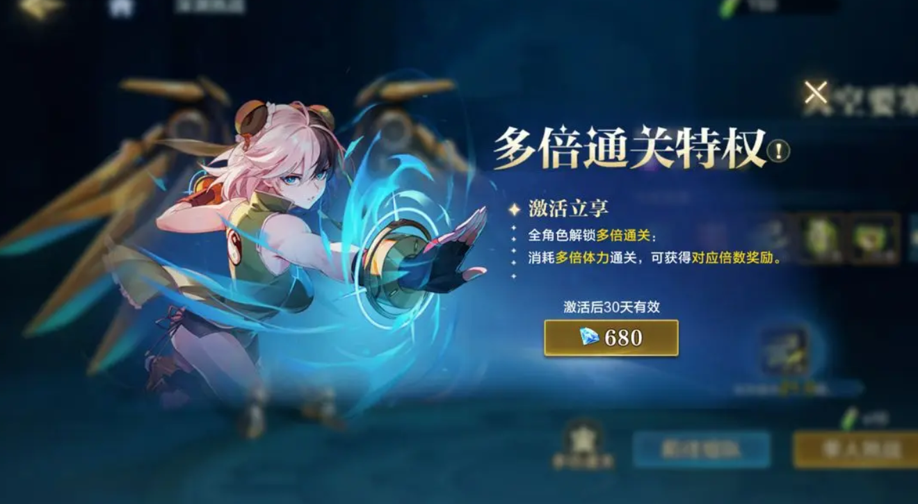 《时空猎人·觉醒》深渊副本攻略