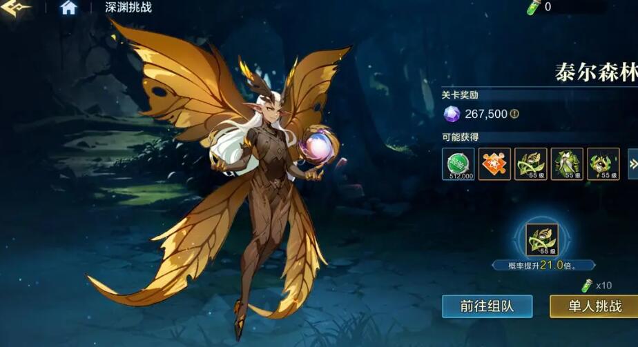 《时空猎人·觉醒》深渊副本攻略