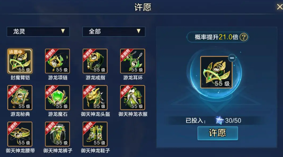 《时空猎人·觉醒》深渊副本攻略