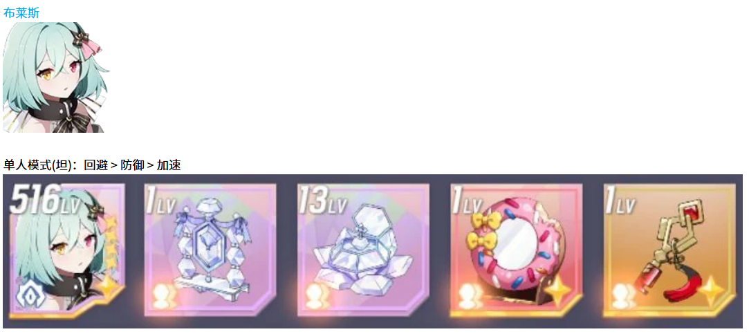 《空灵诗篇》不死型精灵配装介绍