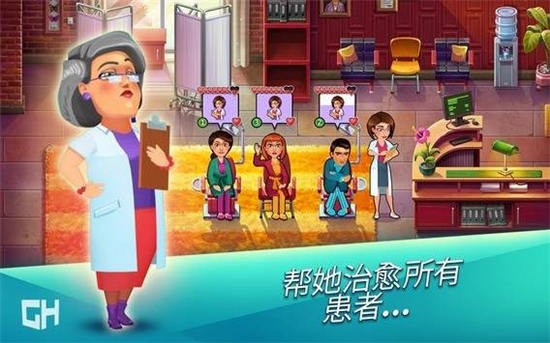 实习医生格蕾游戏中文版2025版本下载