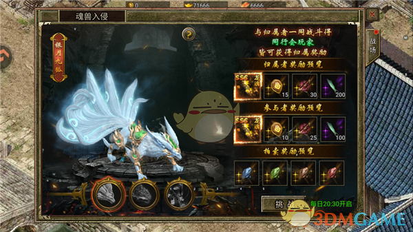 《热血沙城》顶级装备获取攻略