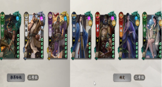 《名将杀》阵容搭配推荐