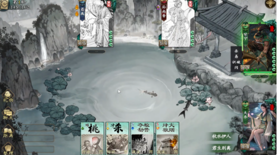 《名将杀》阵容搭配推荐