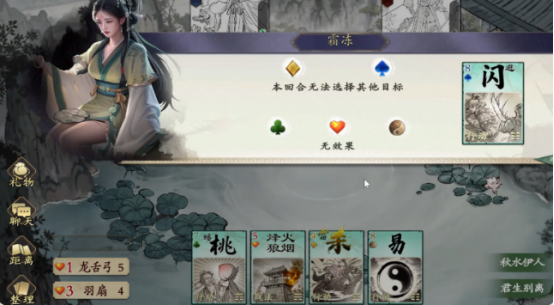 《名将杀》阵容搭配推荐