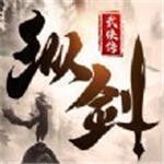 纵剑武侠传最新版安卓app