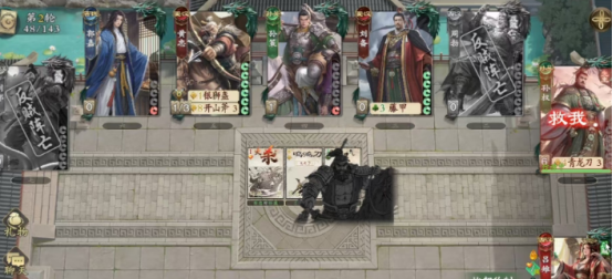 《名将杀》卫青技能介绍