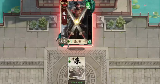 《名将杀》武侯讲武通关攻略