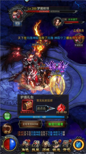 《热血沙城》飞升成仙试炼攻略