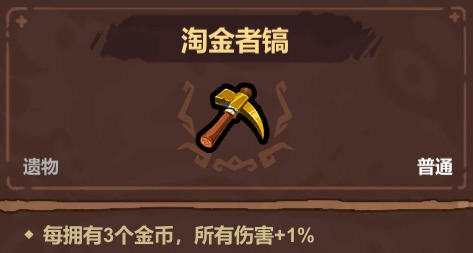 《魔法工艺》撒币流玩法攻略