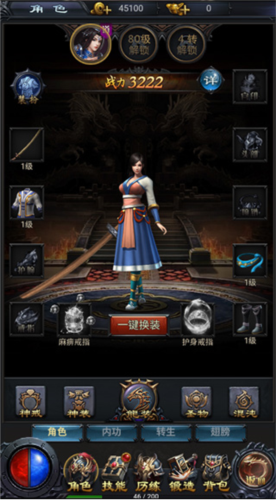 《热血沙城》战力提升攻略