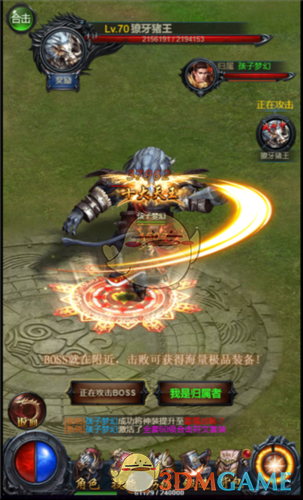 《热血沙城》职业搭配推荐