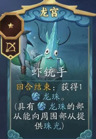 《代号妖鬼》龙千疮百孔流搭配攻略