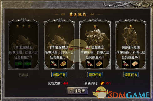 《斩魔无双》阵法升级攻略