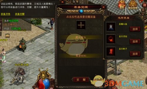 《斩魔无双》氪金攻略