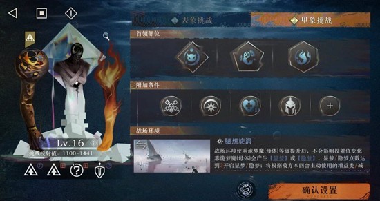 《重返未来1999》无凹点打法攻略