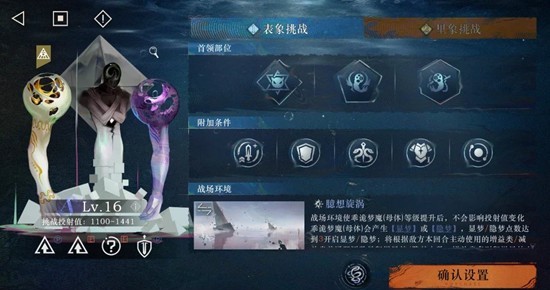 《重返未来1999》无凹点打法攻略