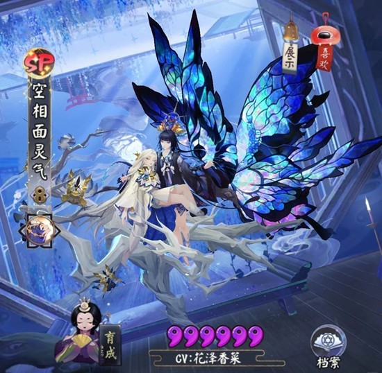 《阴阳师》式神空相面灵气技能介绍