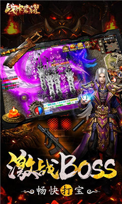 战神荣耀传奇吃鸡版安卓版最新版下载