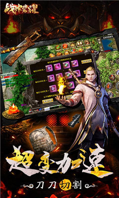 战神荣耀传奇吃鸡版安卓版最新版下载