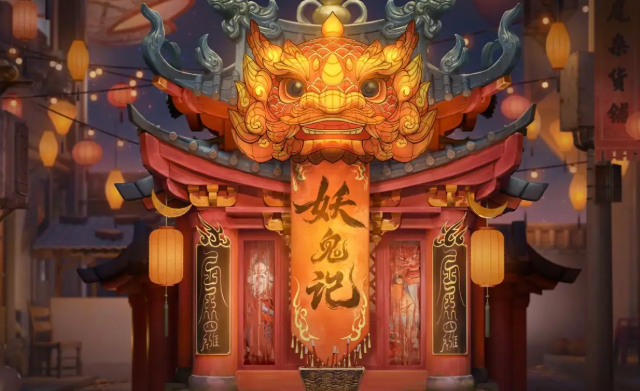 《代号妖鬼》龙宫爆兵流玩法介绍