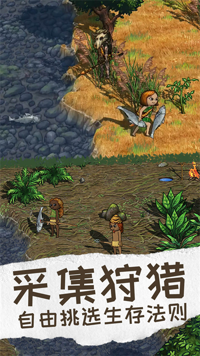 希望之村2来生下载最新版本