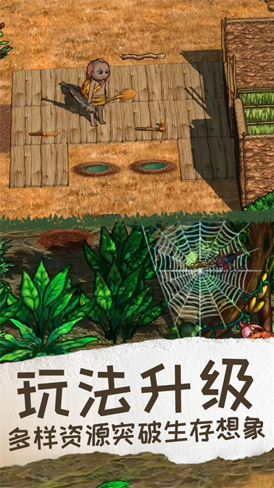 希望之村2来生下载最新版本