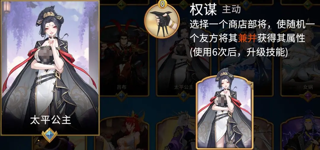 《千机阵》最强统帅推荐