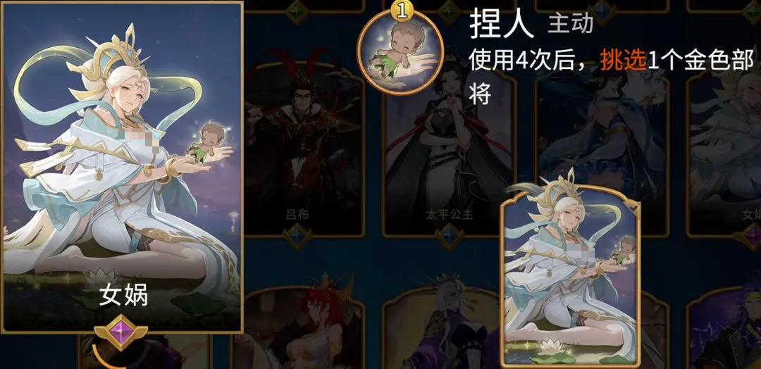 《千机阵》最强统帅推荐