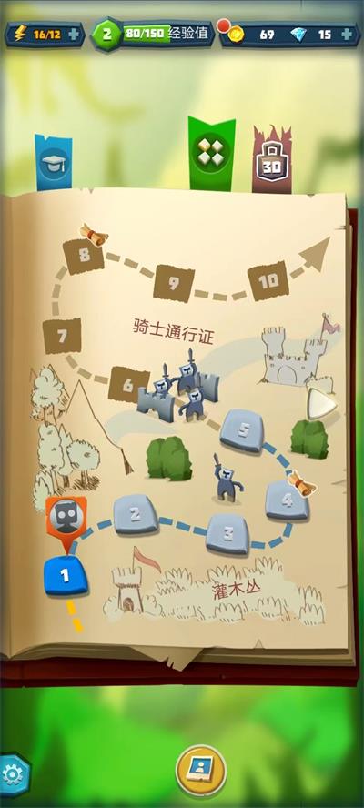 骰子猎人下载安卓版