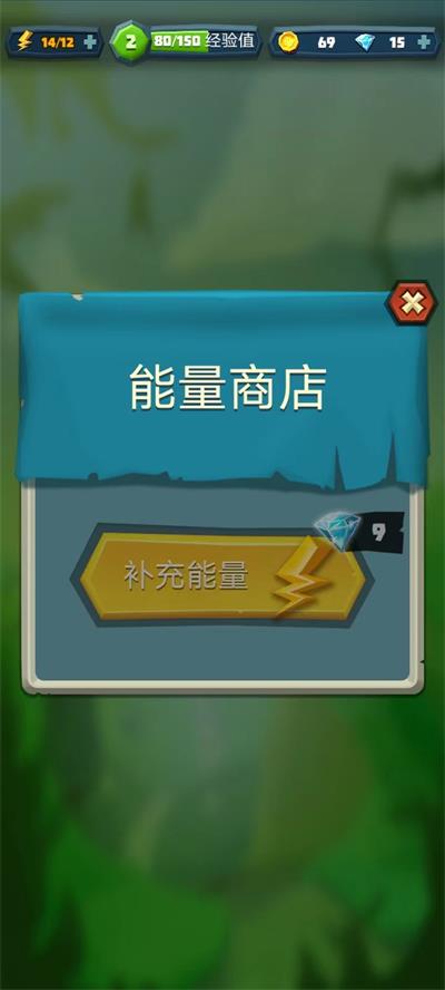 骰子猎人下载安卓版