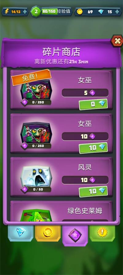 骰子猎人下载安卓版